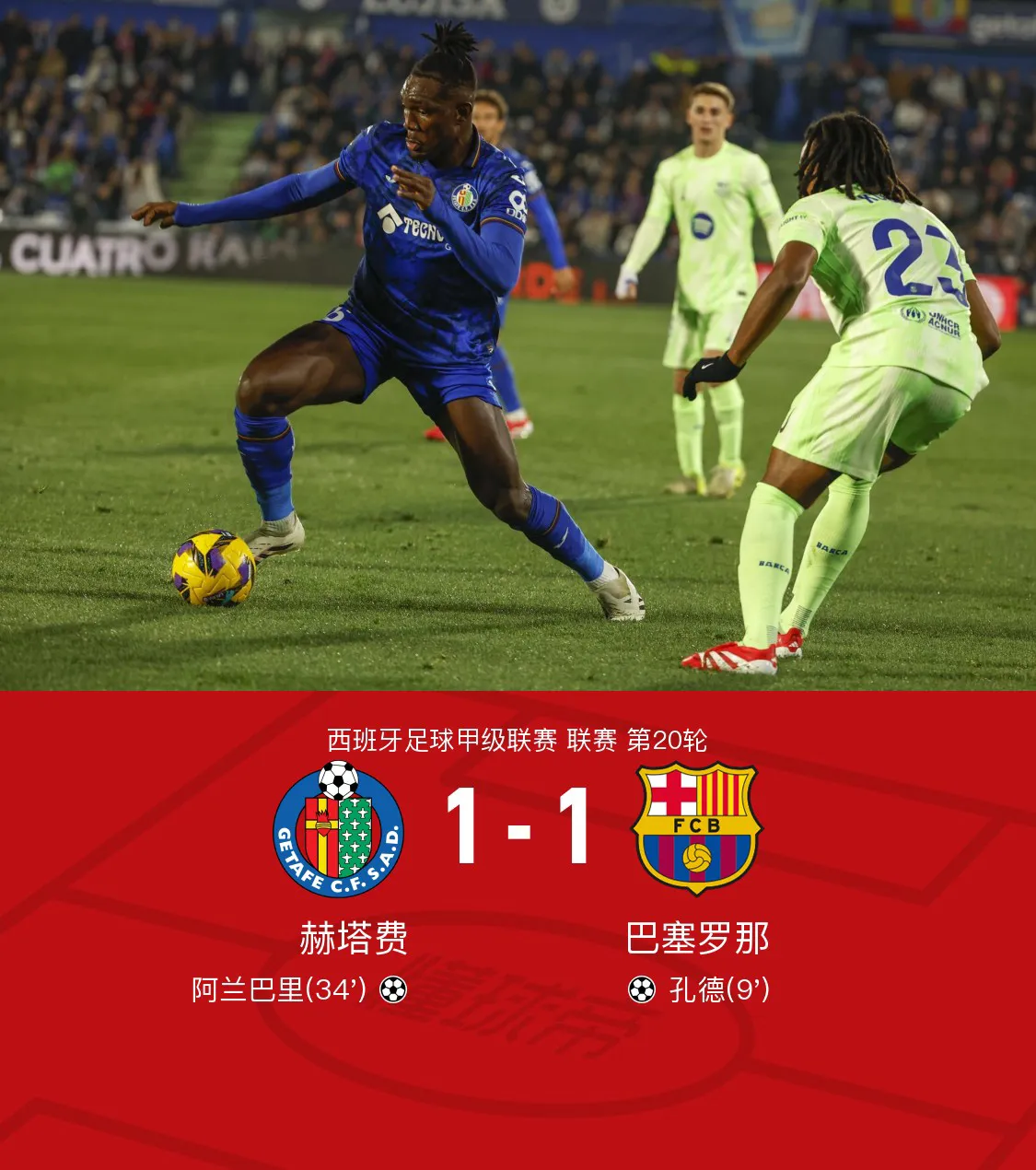 米兰体育中国 :包含撒索洛锋线爆发，喜迎联赛两连胜的词条