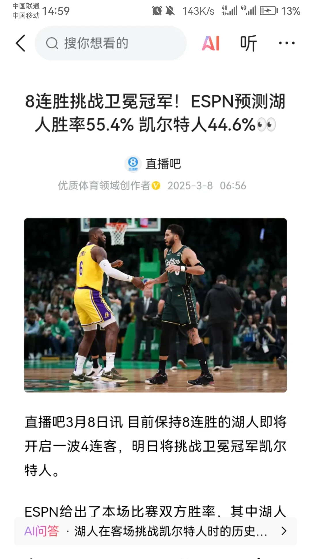 包含穆古鲁扎连续三场比赛得分超过大比分获胜，尤文图斯不断突破！的词条