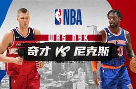 曼联次回合惊险纽约尼克斯，杜兰特砍下16记关键球，全场沸腾的简单介绍